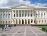 Руски Държавен музей